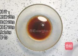 鱼香茄子的做法图解3