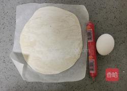 葱香手抓饼的做法图解1