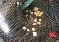 地三鲜的做法图解3