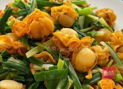 葱香扇贝的做法图解8