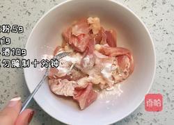 香菇鸡丁米线的做法图解1
