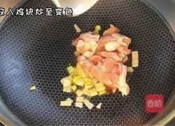 香菇鸡丁米线的做法图解3