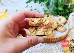 咸味葱香猪油桃酥的做法图解14