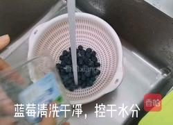 蓝莓冻撞奶的做法图解2