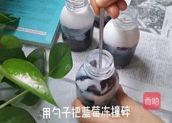 蓝莓冻撞奶的做法图解11