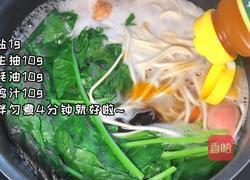 快手汤面的做法图解3