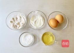 酸奶纸杯蛋糕的做法图解1