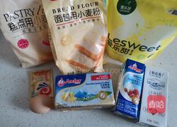 淡奶油毛毛虫面包的做法图解1