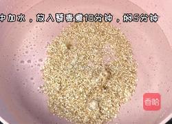 鸡胸时蔬能量碗的做法图解2