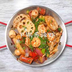 干锅香辣虾的做法[图]