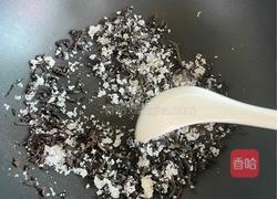 网红冻冻奶茶?的做法图解1