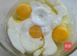 奶香蛋挞的做法图解2