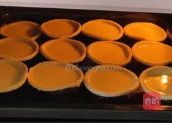 奶香蛋挞的做法图解7