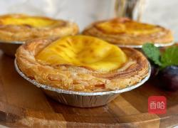 奶香蛋挞的做法图解10