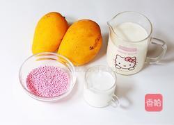 芒果西米露的做法图解1