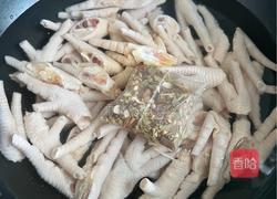 柠檬鸡爪的做法图解2