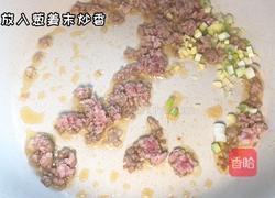炸酱面的做法图解1