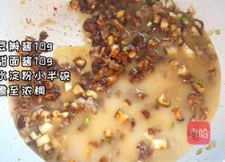 炸酱面的做法图解3