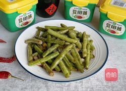 酱香四季豆的做法图解11