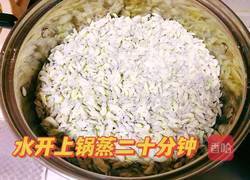 槐花麥飯的做法圖解3