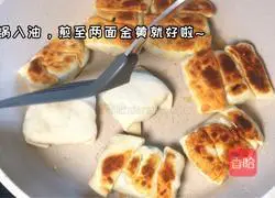 Illustration of how to make pot stickers 6