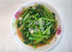 豆瓣酱炒青菜