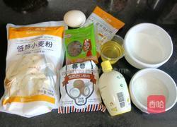 葡萄干马芬蛋糕的做法图解1