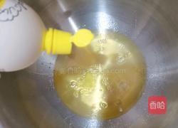 芝士流心蛋糕的做法图解9