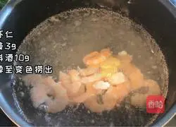 Illustration of how to make scrambled eggs with shrimps 1