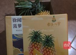 徐闻菠萝酱的做法图解1
