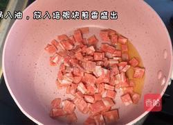 田园什锦蔬菜汤的做法图解1