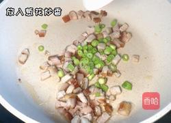 酱油鸡蛋炒饭的做法图解2