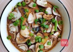 松茸胡萝卜蛋羹的做法图解8