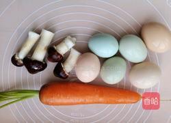 松茸胡萝卜蛋羹的做法图解1