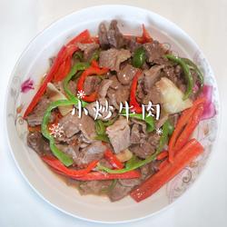 小炒牛肉的做法[图]