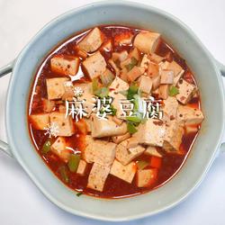 麻婆豆腐的做法[图]