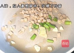 麻婆豆腐的做法图解1