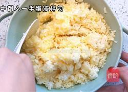 腊肠鸡蛋炒饭的做法图解2