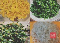 韭菜盒子的做法图解3