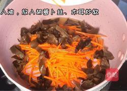 低脂鲜辣汤的做法图解3