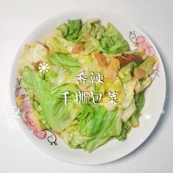 香辣手撕包菜的做法[图]