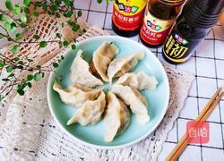 素三鲜饺子的做法图解13