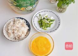 蛋炒饭的做法图解1