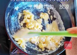 小泡芙的做法图解4