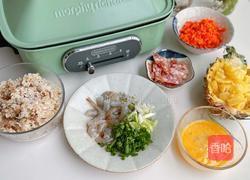 菠萝虾仁谷物饭的做法图解1