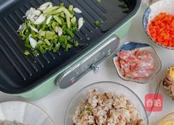 菠萝虾仁谷物饭的做法图解2