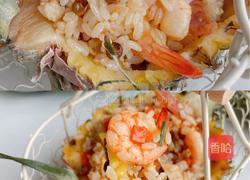 菠萝虾仁谷物饭的做法图解13