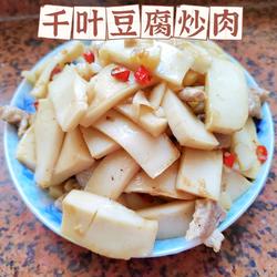 千叶豆腐炒肉香辣又下饭的做法[图]