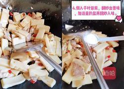 千叶豆腐炒肉香辣又下饭的做法图解4