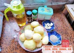 孜然土豆的做法图解1